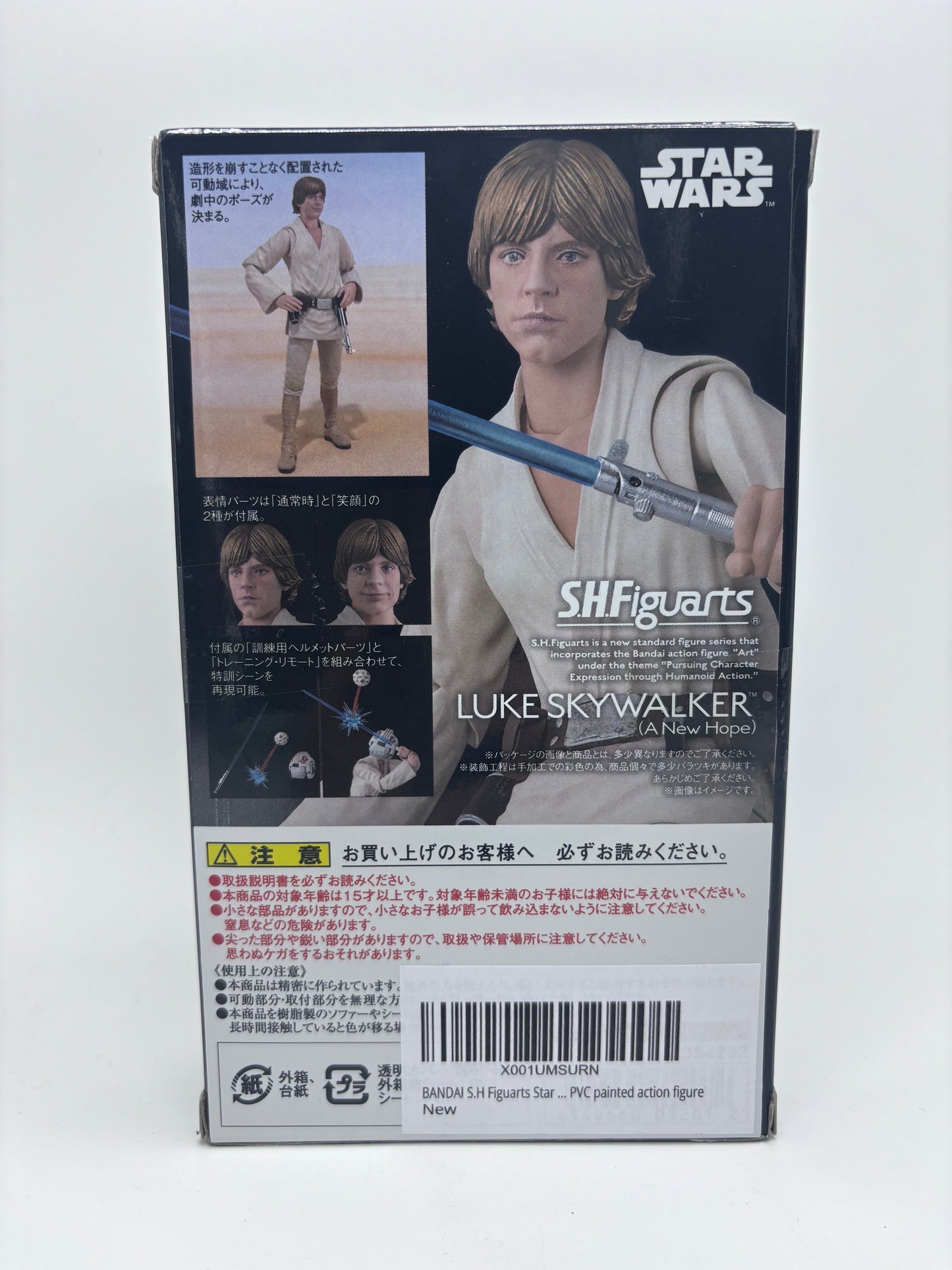 Bandai SH Figuarts Luke Skywalker Action Figure, 1/12 Scale