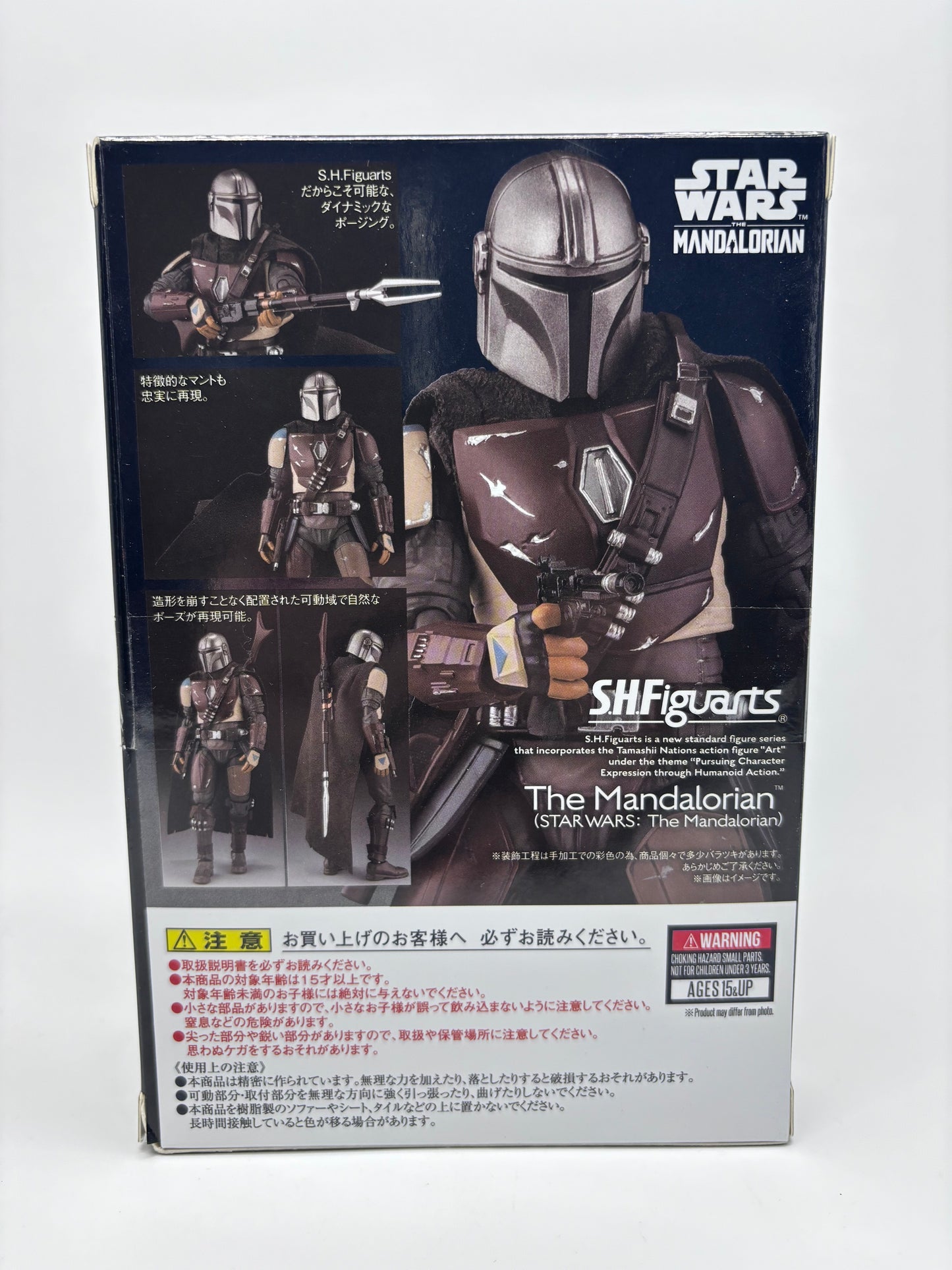 Bandai SH Figuarts The Mandalorian Action Figure, 1/12 Scale