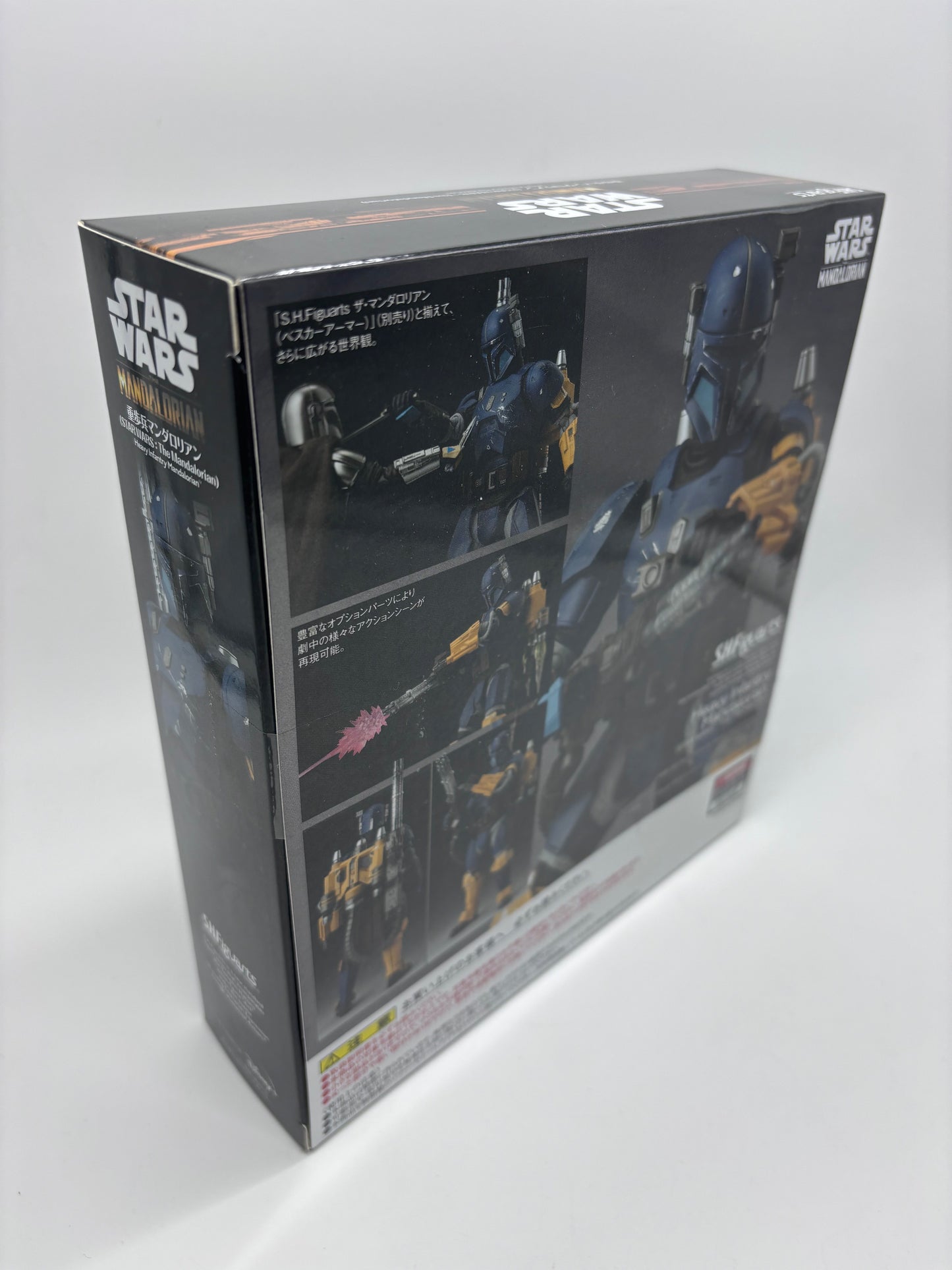 Bandai SH Figuarts Heavy Infantry Mandalorian Figure, 1/12 Scale