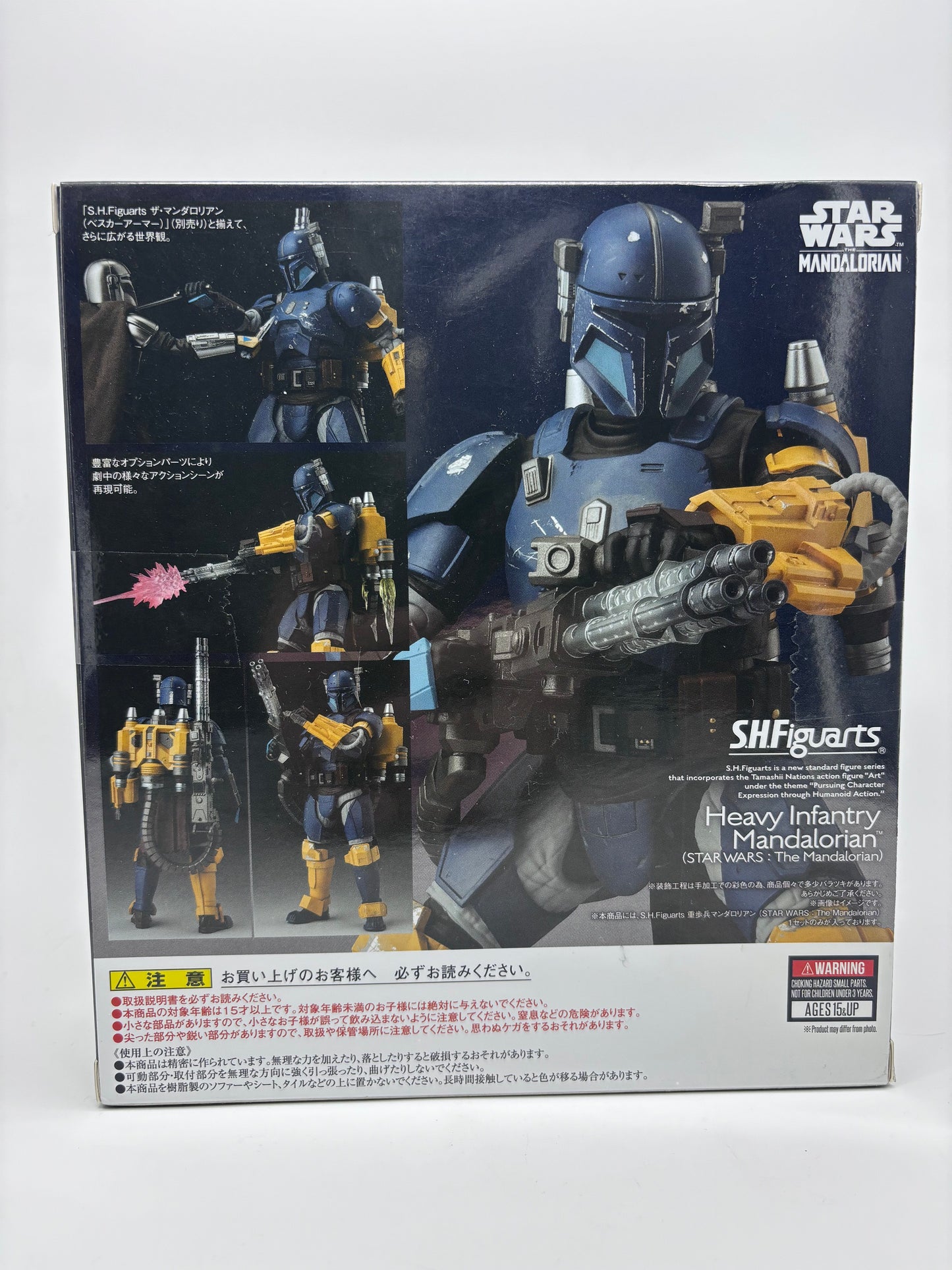 Bandai SH Figuarts Heavy Infantry Mandalorian Figure, 1/12 Scale