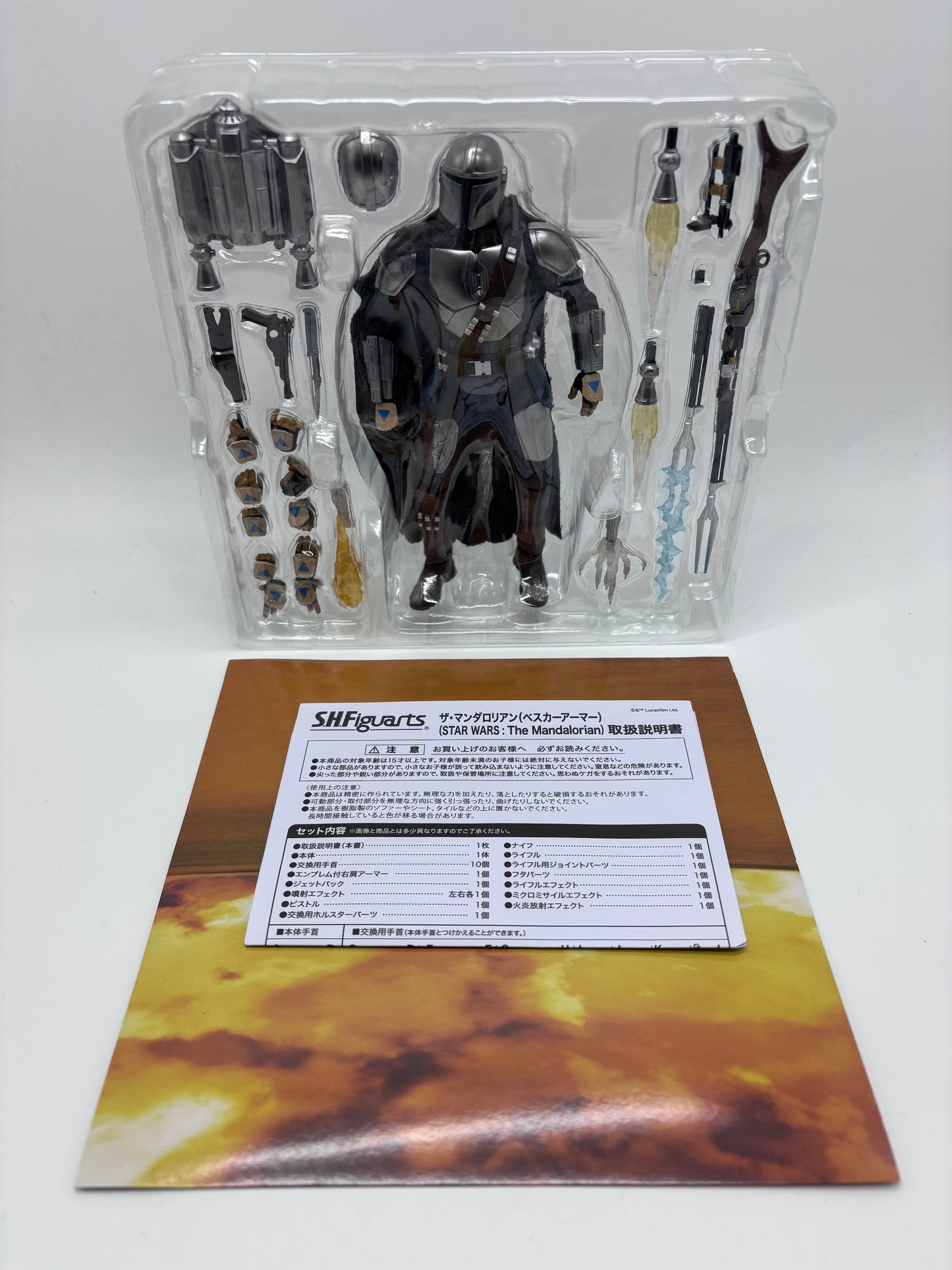 Bandai SH Figuarts Beskar Mandalorian Figure, 1/12 Scale