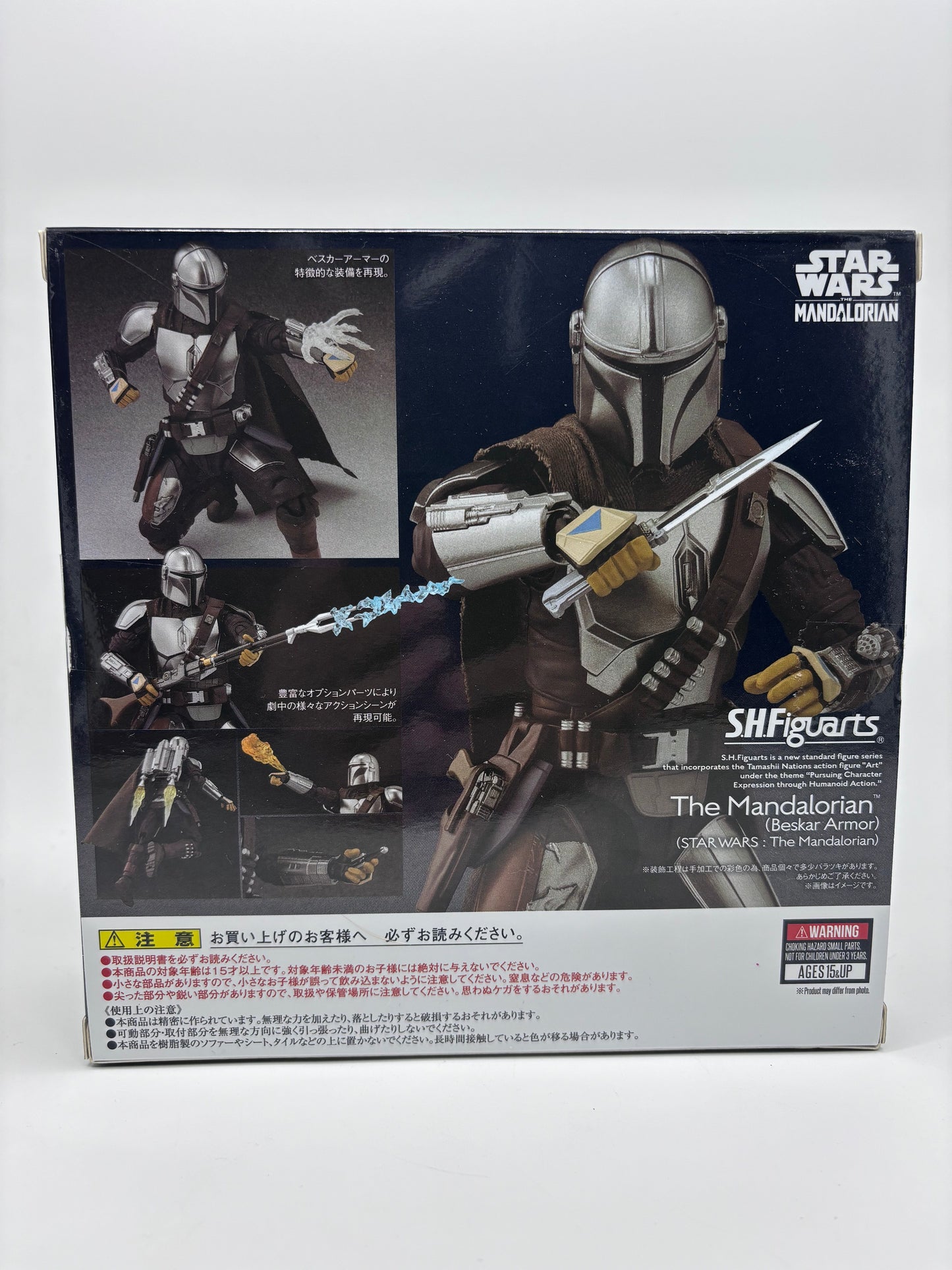 Bandai SH Figuarts Beskar Mandalorian Figure, 1/12 Scale