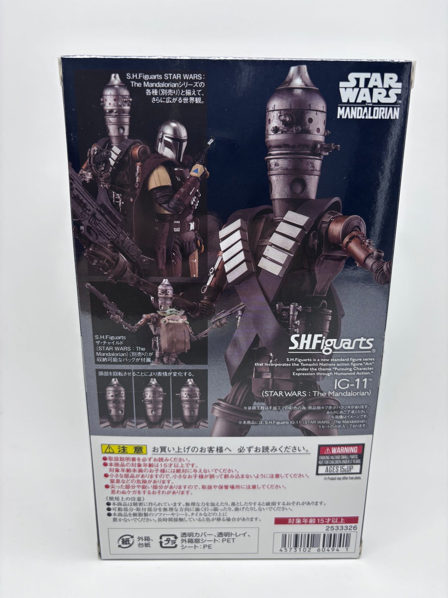 Bandai SH Figuarts IG-11 Exclusive Action Figure, 1/12 Scale