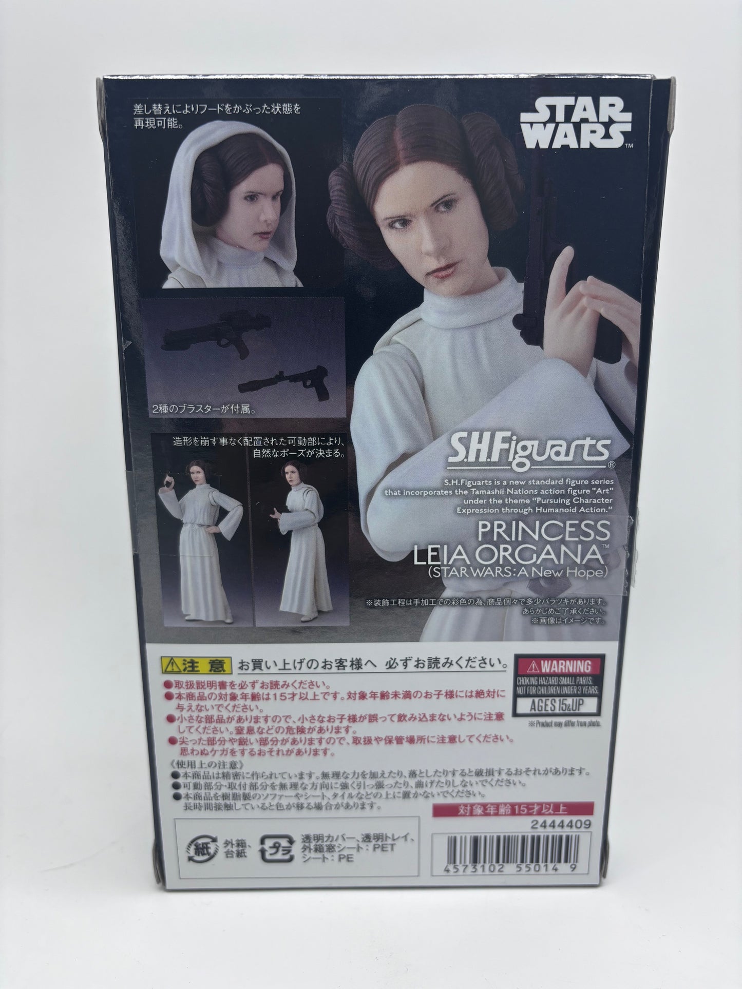 Bandai SH Figuarts Princess Leia Action Figure, 1/12 Scale