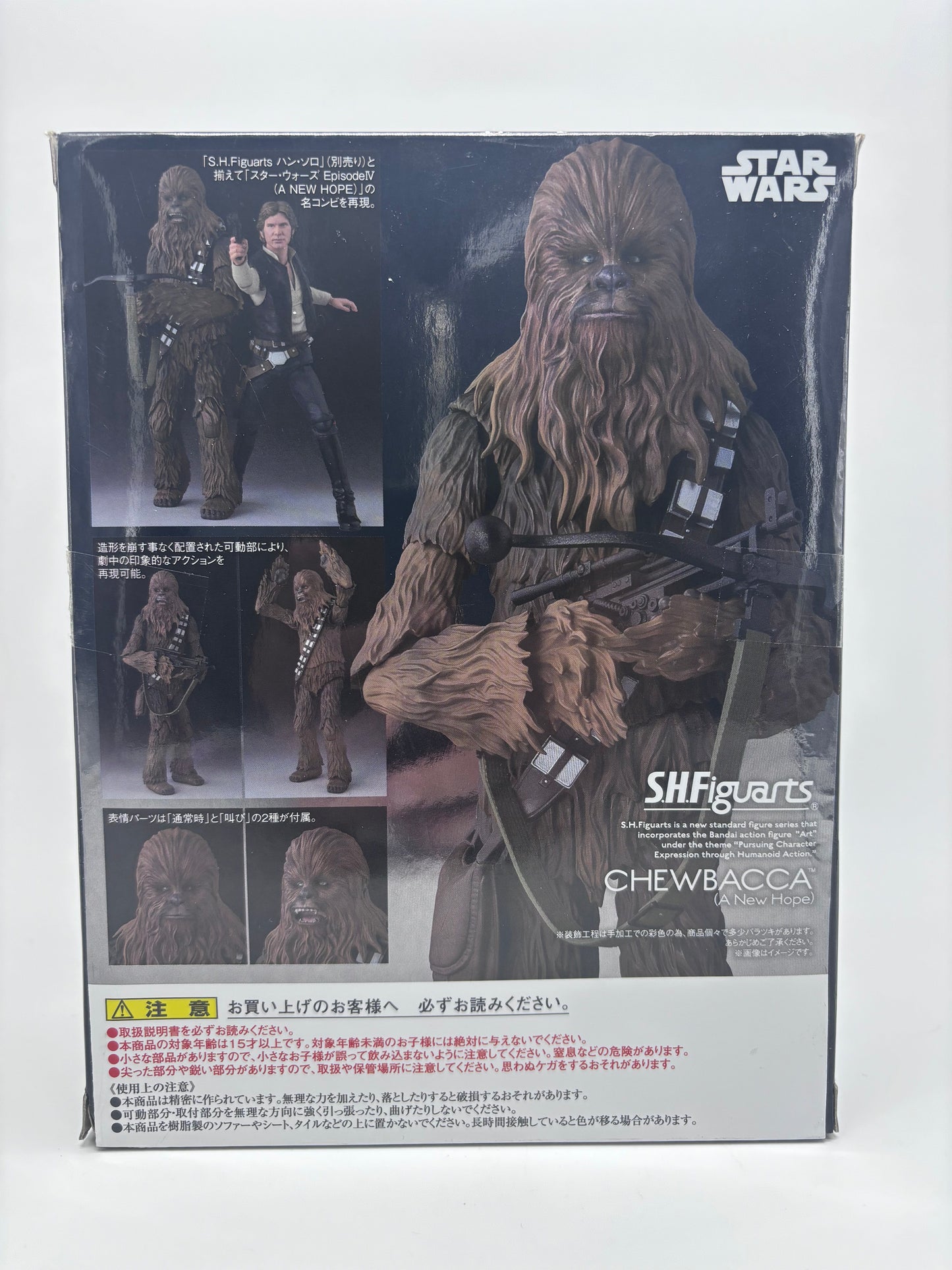 Bandai SH Figuarts Chewbacca Action Figure, 1/12 Scale