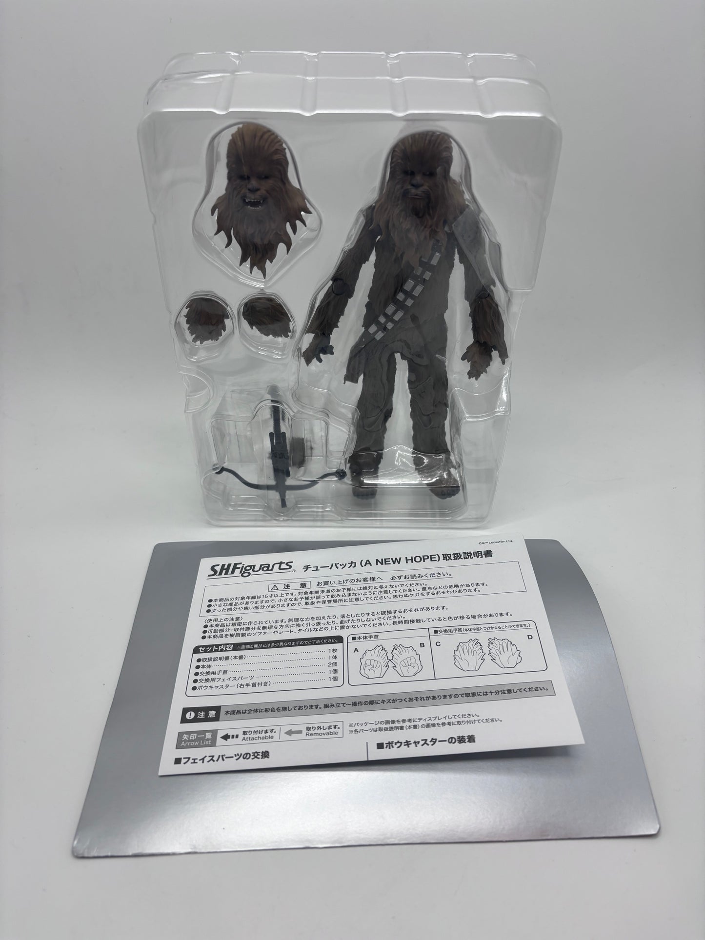 Bandai SH Figuarts Chewbacca Action Figure, 1/12 Scale
