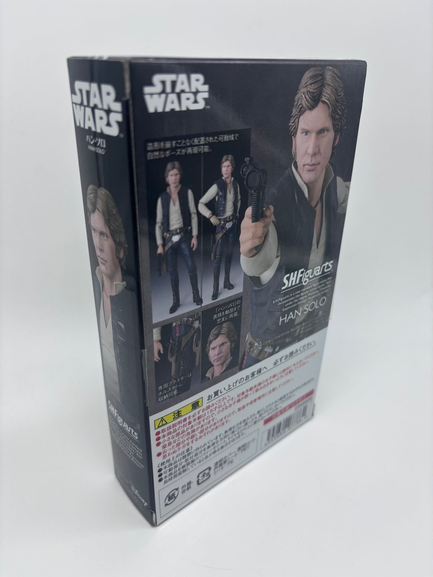 Bandai SH Figuarts Han Solo Action Figure, 1/12 Scale