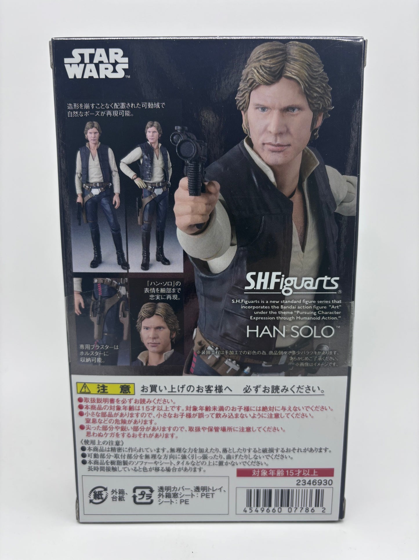 Bandai SH Figuarts Han Solo Action Figure, 1/12 Scale
