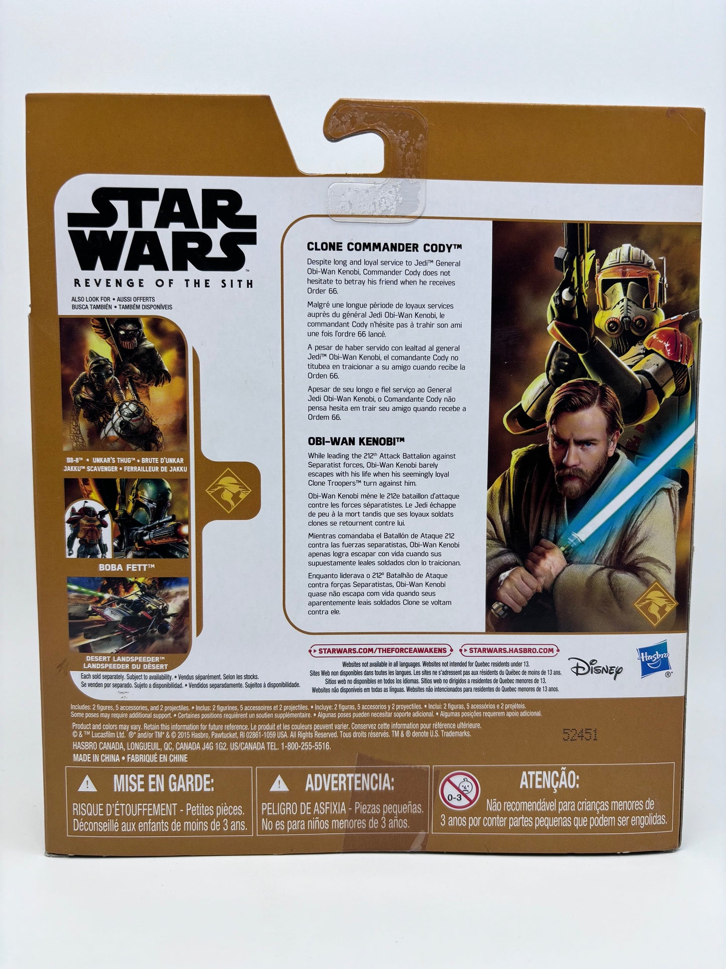 Revenge of the Sith Obi Wan & Commander Cody Deluxe Figure Set, 2015