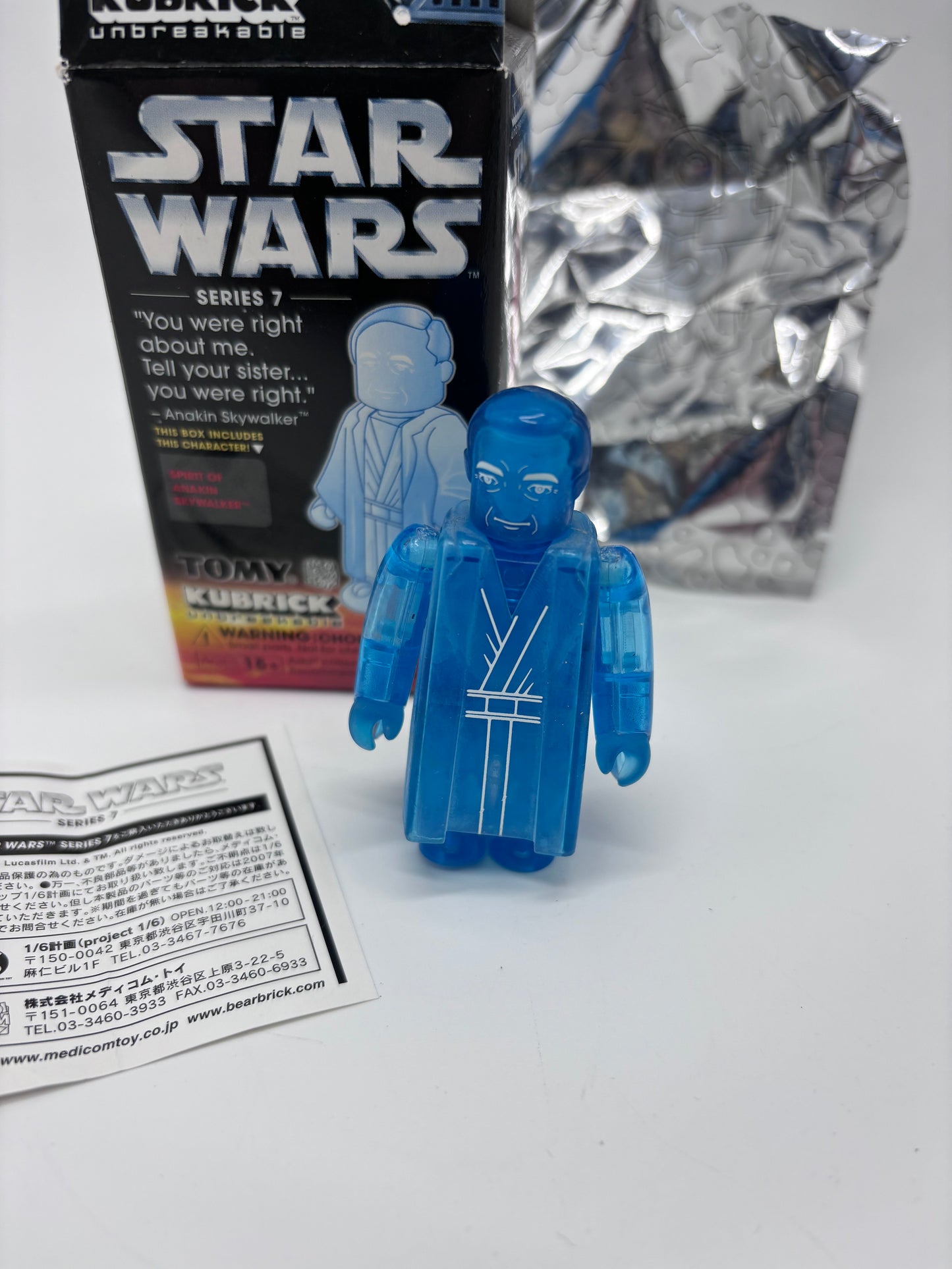 Kubrick Medicom Spirit of Anakin Skywalker Series 7 Figure with Box