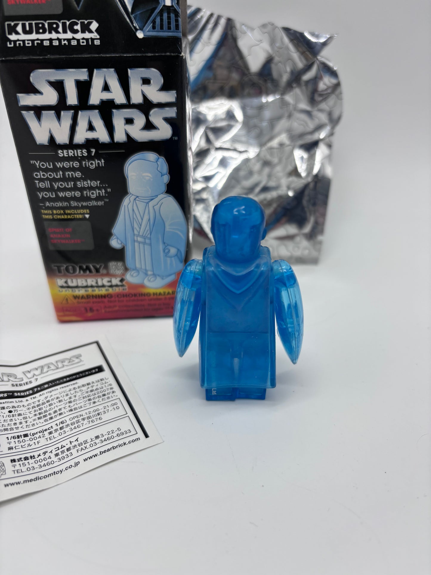 Kubrick Medicom Spirit of Anakin Skywalker Series 7 Figure with Box